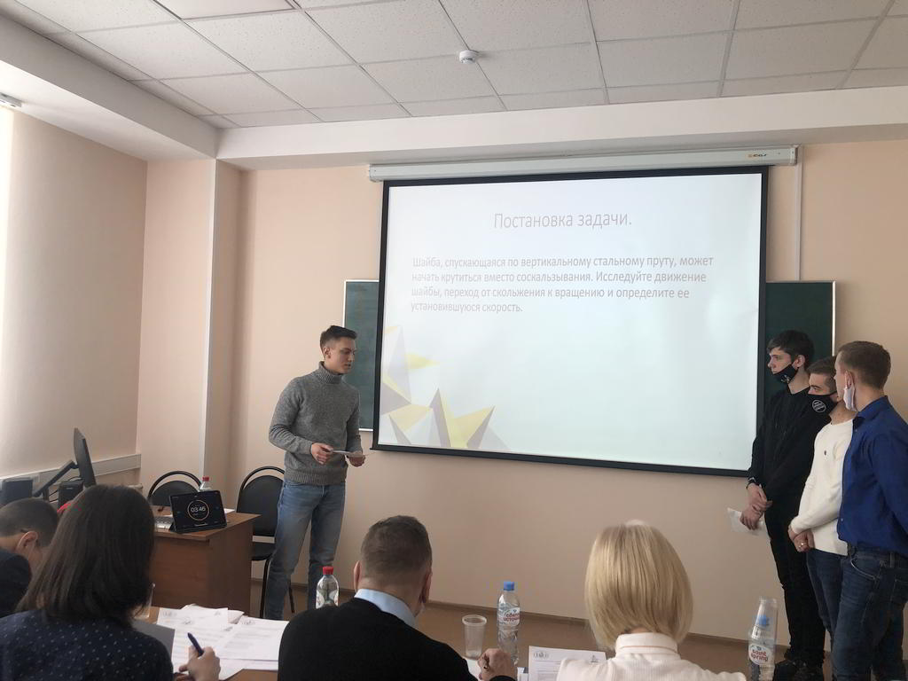 Университетский Турнир по физике